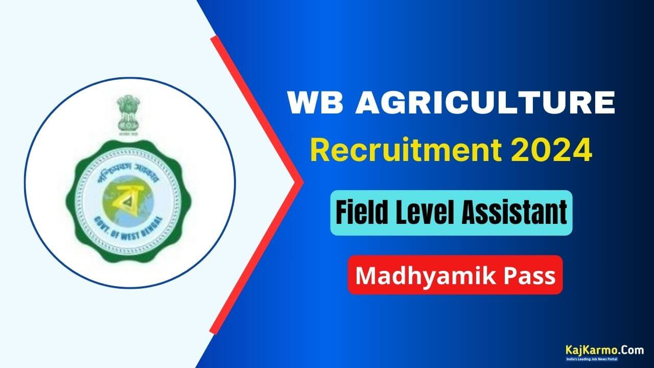 How to Apply for 10th Pass Agriculture Job 2025